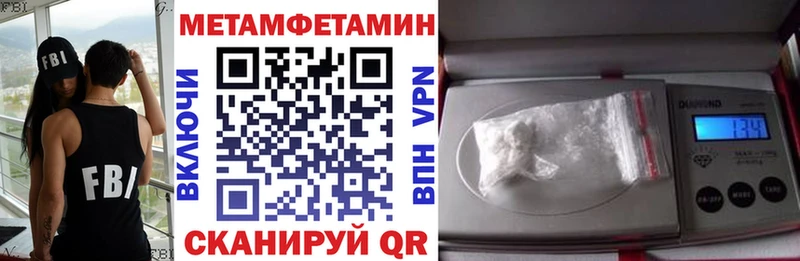 как найти наркотики  Кашира  АМФЕТАМИН Premium 