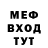 Amphetamine Розовый Forest ADV