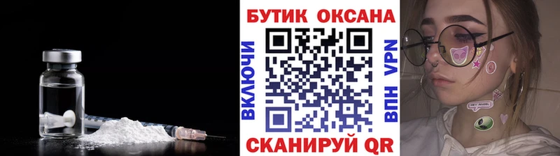 Бутират бутик  наркота  Кашира 