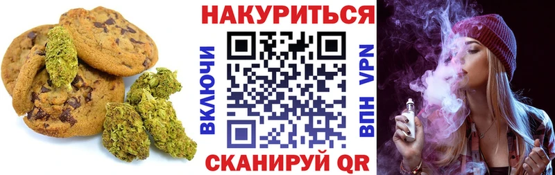 Еда ТГК марихуана  цена   kraken маркетплейс  Кашира 