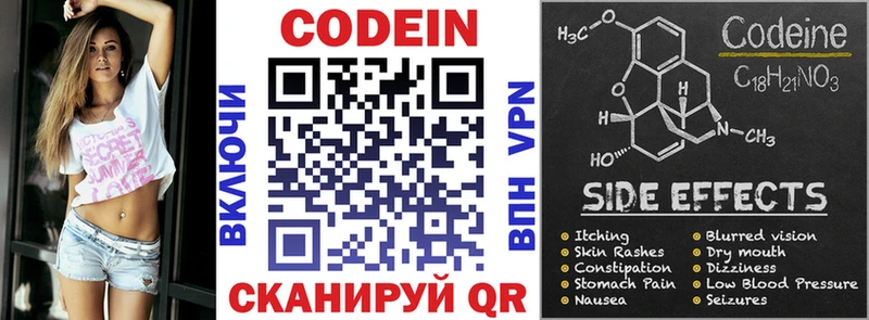 где можно купить   Кашира  blacksprut ССЫЛКА  Кодеин напиток Lean (лин) 