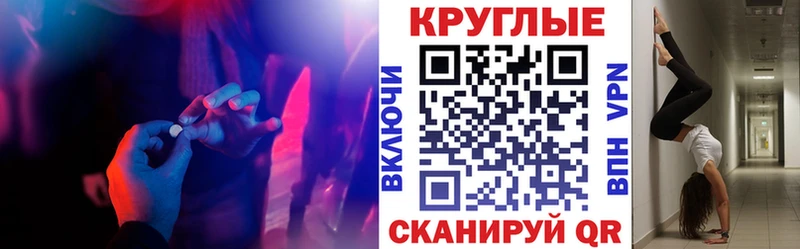 Ecstasy 280мг Кашира