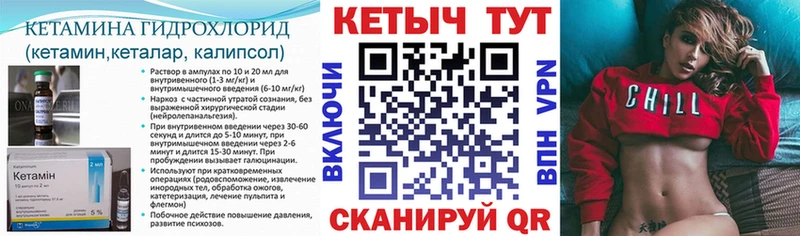 КЕТАМИН ketamine  Кашира 
