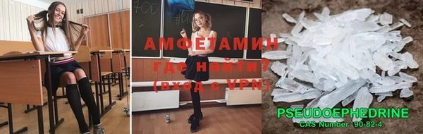кокаин Аркадак