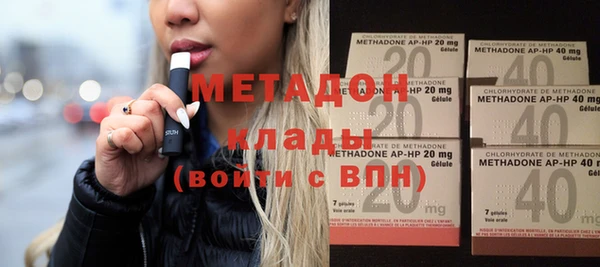 молекула духа Балахна