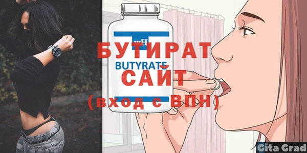 альфа пвп VHQ Белокуриха