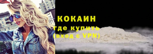 молекула духа Балахна