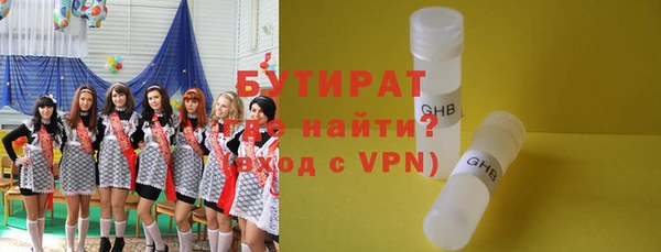 первитин Беломорск