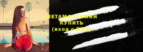 первитин Беломорск