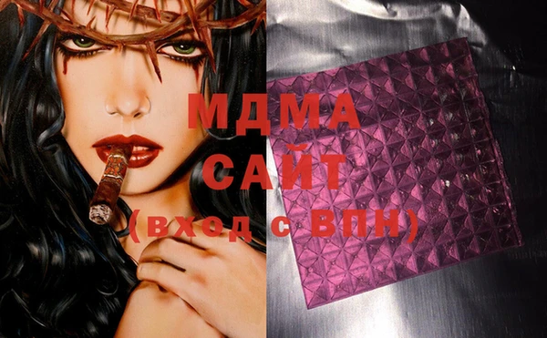мдма Балабаново