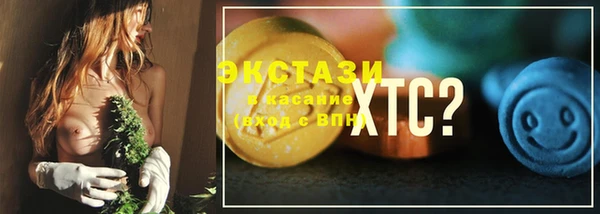 стаф Белоозёрский