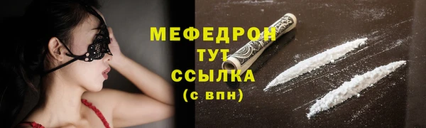 мефедрон VHQ Баксан