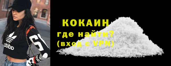 первитин Беломорск