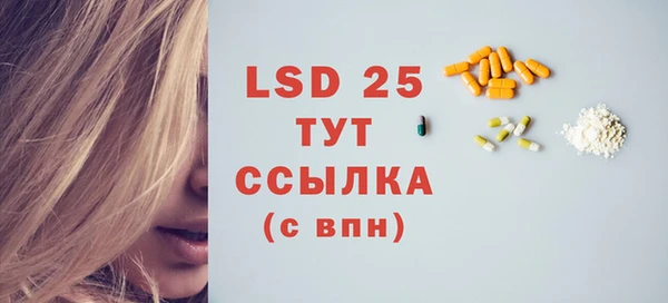мефедрон VHQ Баксан