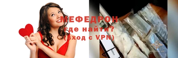 мефедрон VHQ Баксан