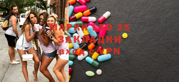 мефедрон VHQ Баксан