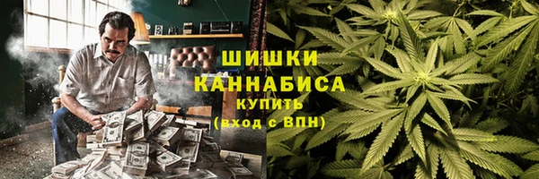 альфа пвп VHQ Белокуриха