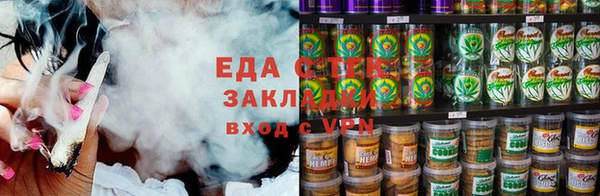стаф Белоозёрский