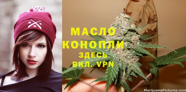 первитин Беломорск