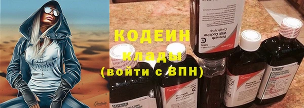 первитин Беломорск