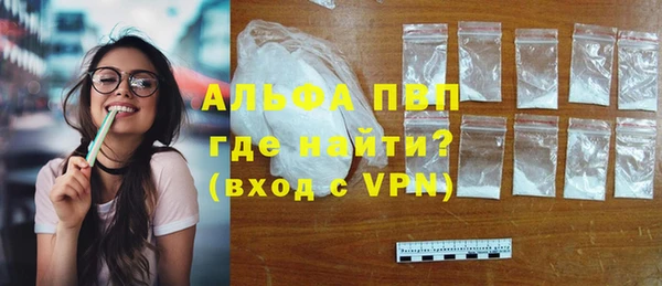 альфа пвп VHQ Белокуриха