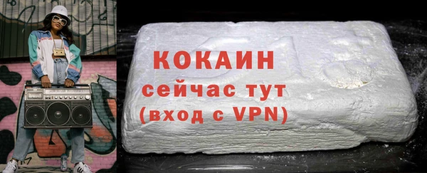 альфа пвп VHQ Белокуриха