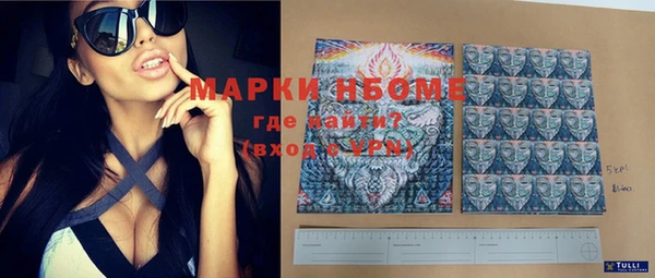 первитин Беломорск