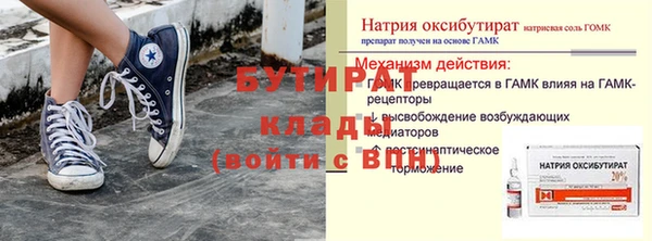 первитин Беломорск