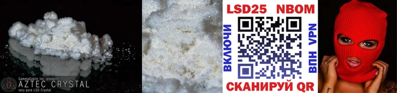 Лсд 25 экстази кислота  Кашира 
