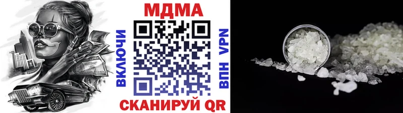 MDMA VHQ  сколько стоит  нарко площадка формула  Кашира 
