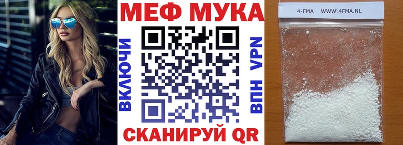 Мефедрон VHQ Кашира
