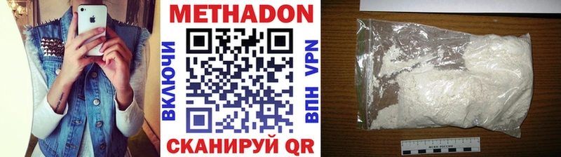 сколько стоит  Кашира  Метадон кристалл 