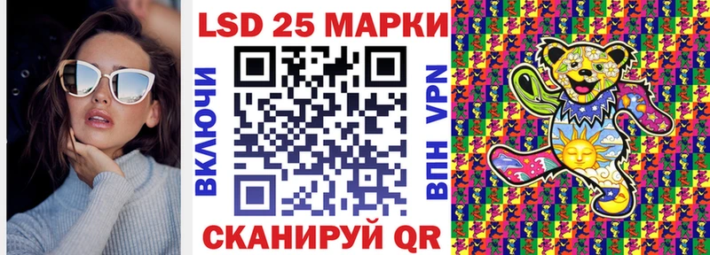 Марки NBOMe 1,5мг  Кашира 