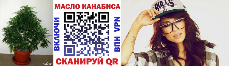 Дистиллят ТГК вейп с тгк  Кашира 