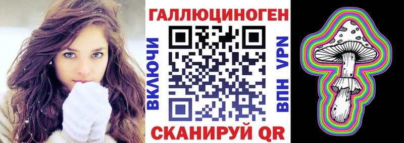 Галлюциногенные грибы мицелий  Кашира 